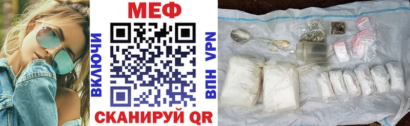 Виды наркотиков купить Макарьев Марихуана  Мефедрон  КОКАИН  Галлюциногенные грибы  ГАШ 