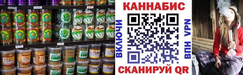 Canna-Cookies конопля  Макарьев 