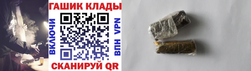 ГАШИШ 40% ТГК  ОМГ ОМГ вход  Макарьев 