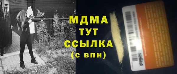 мяу мяу кристалл Аркадак
