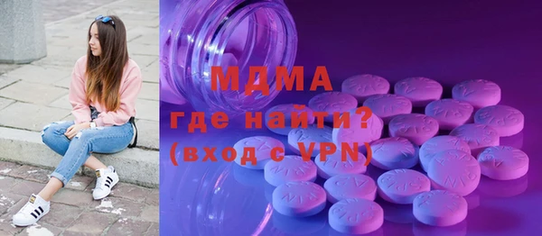 мдма Арсеньев