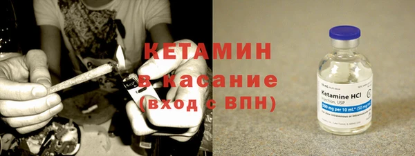 альфа пвп VHQ Армянск