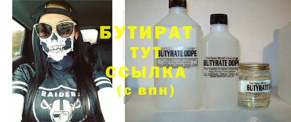 альфа пвп VHQ Армянск