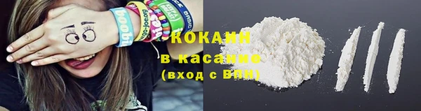 мяу мяу кристалл Аркадак