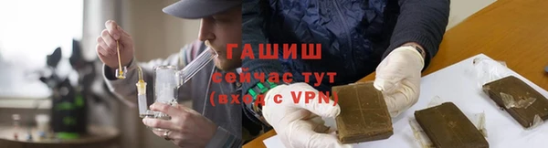 альфа пвп VHQ Армянск