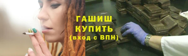 мяу мяу кристалл Аркадак