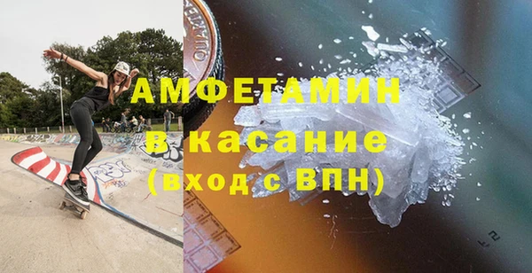 мяу мяу кристалл Аркадак