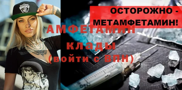 мяу мяу кристалл Аркадак