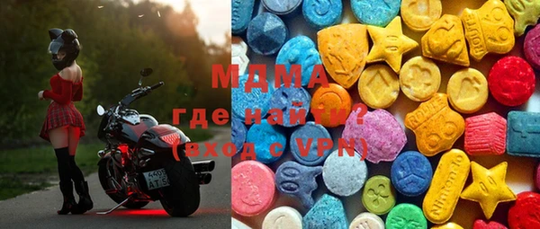 мяу мяу кристалл Аркадак