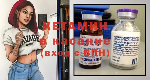 альфа пвп VHQ Армянск