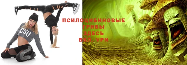 альфа пвп VHQ Армянск