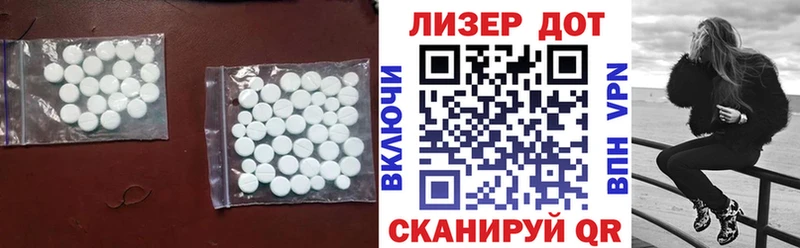 LSD-25 экстази ecstasy цена наркотик omg ONION Макарьев