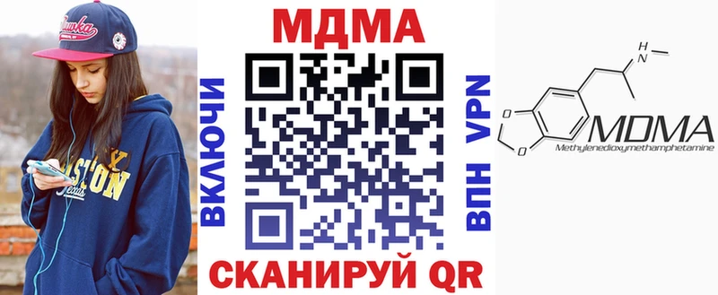 это состав  Макарьев  MDMA VHQ  где продают наркотики 