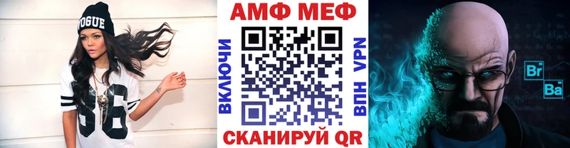 Метамфетамин кристалл наркота Макарьев