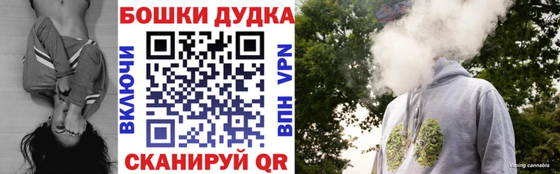 Бошки марихуана индика  Макарьев 